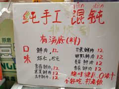 -小溅沾串