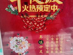 -紫光园(燕郊总店)