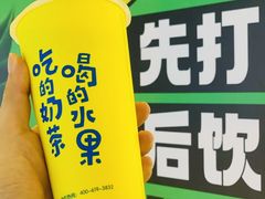 -快乐柠檬happylemon(日月光店)
