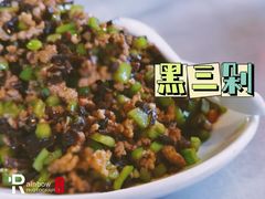 -多味居(剪子巷店)