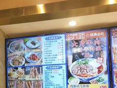 -西部马华清真兰州牛肉面·烧烤夜市(三里河店)
