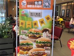 -汉堡王(财富广场店)