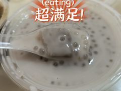 香芋汤圆西米露-钟姨糖水(惠城店)