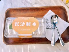 -丹礼糖甜品