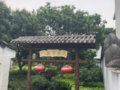 -琴江满族村