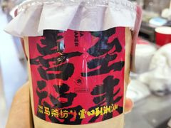 -淡马茶坊(深圳宝安壹方城店)