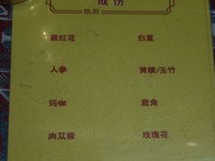 -百年老茶馆