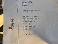 -杭州西子湖四季酒店·金沙厅