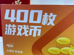 -大玩家(青岛CBD延吉路万达店)