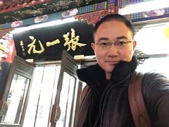 -张一元(总店)