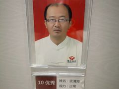 -健合堂中医养生·经络调理(天通苑旗舰店)