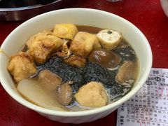 -新记车仔面