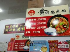 -峰味香.酱香米线.黄焖鸡(定西路店)