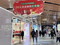 -砂之船奥莱(南京江宁店)