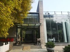 -唐廊烤鸭店(工体店)