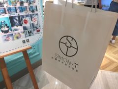 -西檬树SIMON·T轻奢蛋糕(大东方Max店)