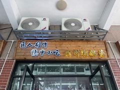 -谢怀亮芝麻茶