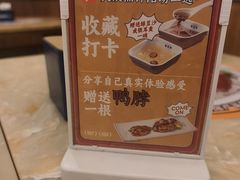 -余百年·现烧烧腊(布吉华浩源店)