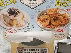 -翠华餐厅(正佳广场店)