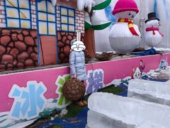 -沈阳奥体冰雪嘉年华