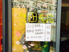 -顶屋咖喱(武大店)