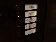 -爱乐国际温泉水疗会