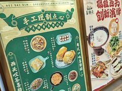 -喜势点·糖沙翁手工茶点·本地人茶居(永庆坊店)