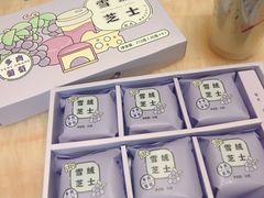 -好利来(丰益桥店)