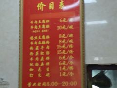 -代四孃牛华豆腐脑美味小食(总店)