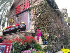 -红石寨旅游度假区
