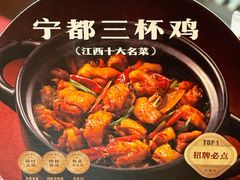 -得稻小饭堂·江西菜(浦江店)