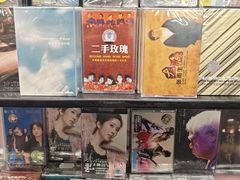-Hi Fi Acoustic 梵香禅韵·色声香味