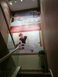 -佐登妮丝美容SPA生活馆