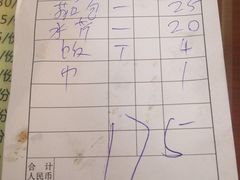 -四嫂鹅肉店(银海南二横街店)