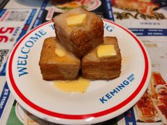 -克茗冰室(光明N次方公园店)
