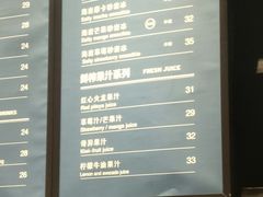 菜单-海岩咖啡(茂业天地店)