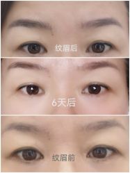 -babiline芭比莱恩半永久纹眉纹唇发际线