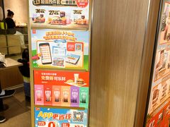 -麦当劳(静安寺店)