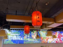-沧州成老灶火锅鸡(鹿泉总店)