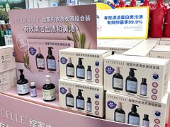 -麦德龙(包河店)