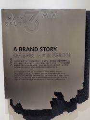 -3AM HAIR SALON烫发染发接发