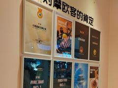 -摩欧客意式餐厅(高新活力汇店)