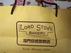 -安德鲁饼店(总店)
