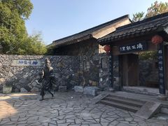 -武汉园博园(武汉自然博物馆)