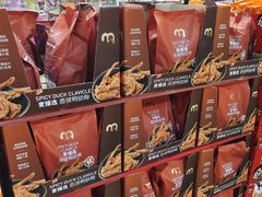 -麦德龙(包河店)