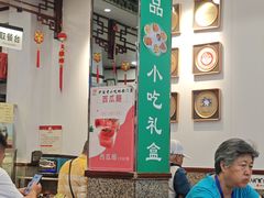 -护国寺小吃(地安门店)