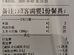 -五芳齋(云南南路店)