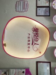 -康乃馨·馨悦佳人(鹭江店)