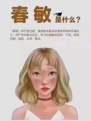 -中科妍美专业脱毛美肤连锁机构