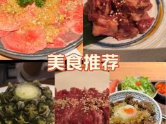 -烧肉达人•炭火烧肉(新天地店)